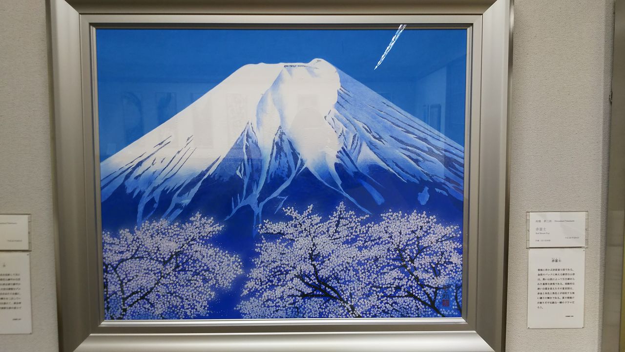 公式 高橋新三郎 富士 Amazon.co.jp: 高橋新三郎 赤富士 青富士 絵画