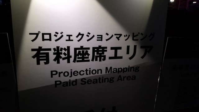 IMG20240915194655