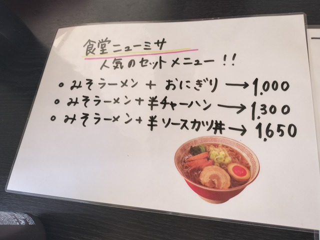 IMG20230505135307