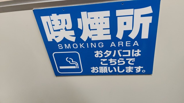 IMG20260830214136