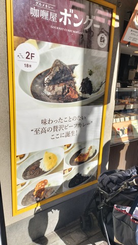 IMG20241215130810