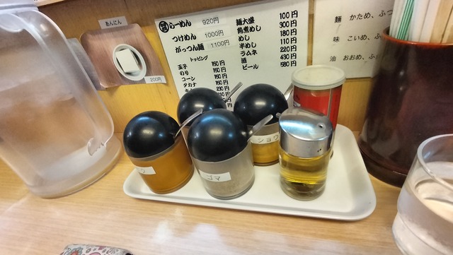IMG20240719202019