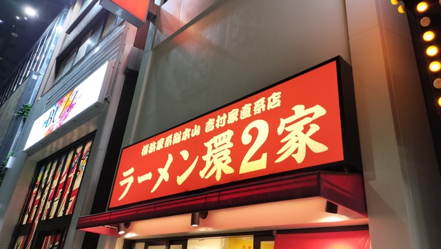 IMG20241006185001