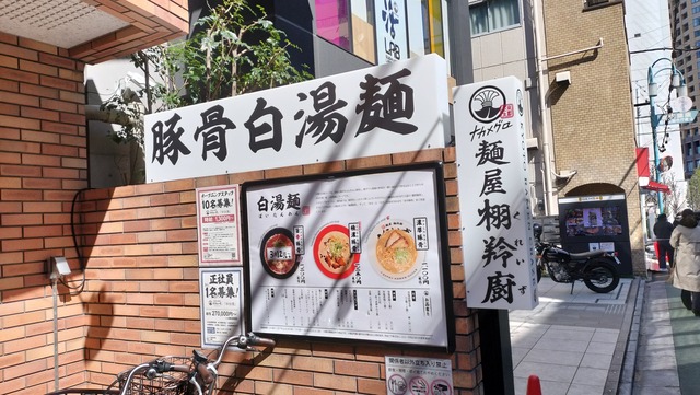IMG20250309112459