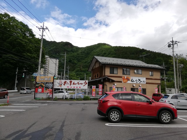 IMG_20190608_135723