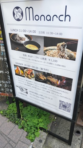 IMG20260510114808