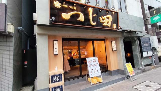 IMG20250119150206