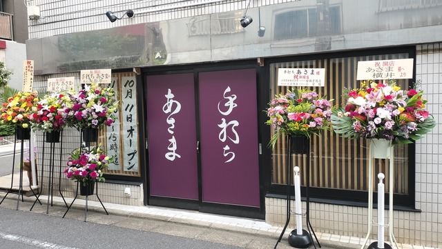 IMG20241011160505