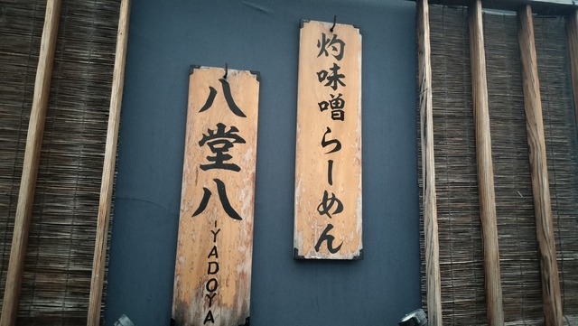 IMG20240712183234