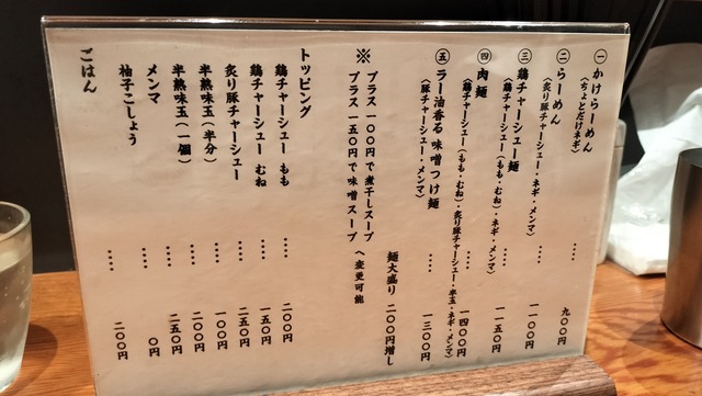 IMG20240922211422