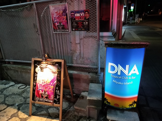 IMG20230923223547
