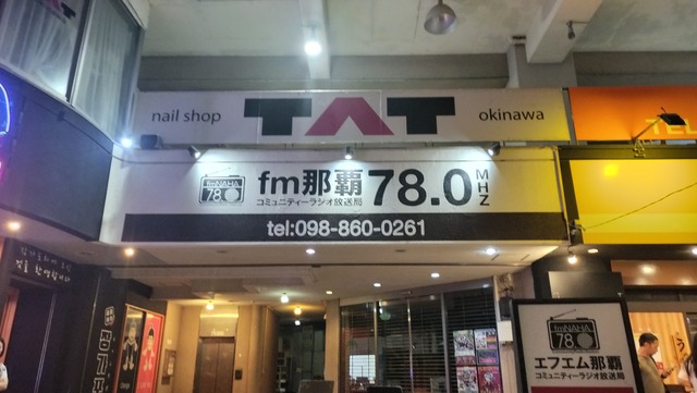 IMG20250620204750