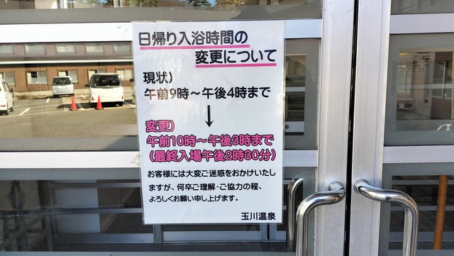 IMG20241105113823
