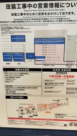 IMG20250615174052