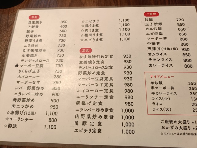 IMG20250706130933