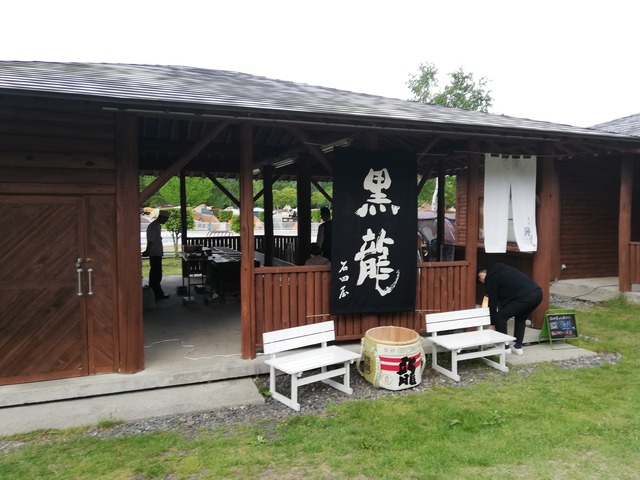 IMG_20190601_163845