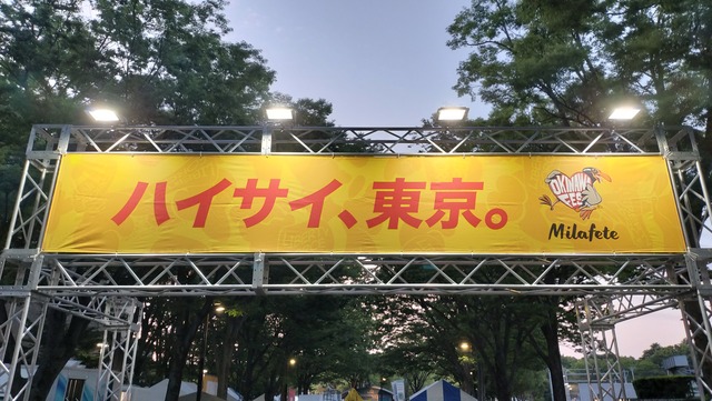 IMG20260516183550