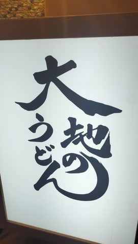 IMG20260321103318