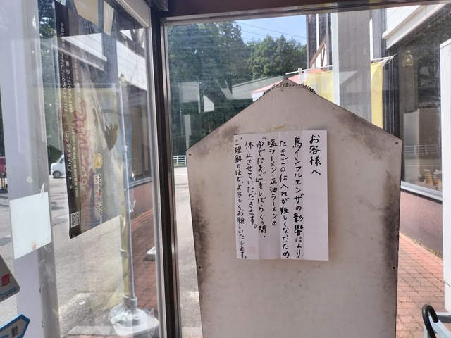 IMG20230505133723