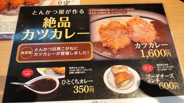 IMG20241228192459