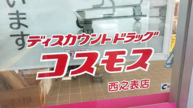 IMG20240629094416