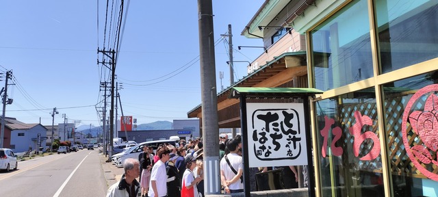IMG20240504102355