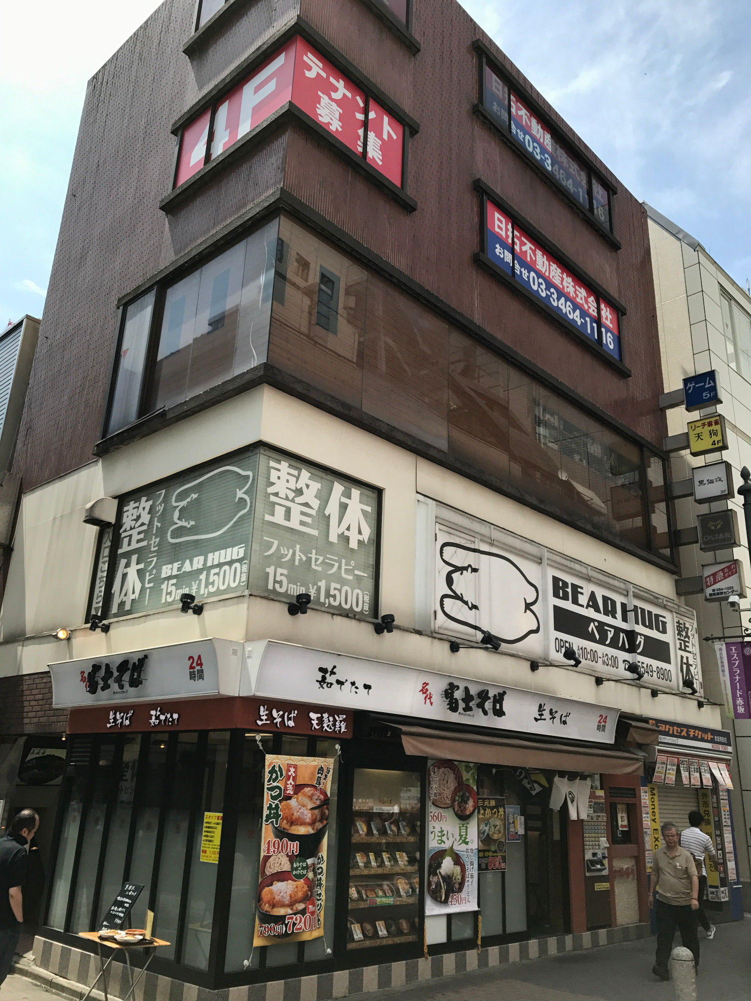 土曜日ランチのオススメ 黒猫夜 赤坂店は穴場です 赤坂見附 中華 上海 四川料理 太陽と音のblog 土曜日ランチのオススメ 黒猫夜 赤坂店は穴場です 赤坂見附 中華 上海 四川料理 太陽と音のblog