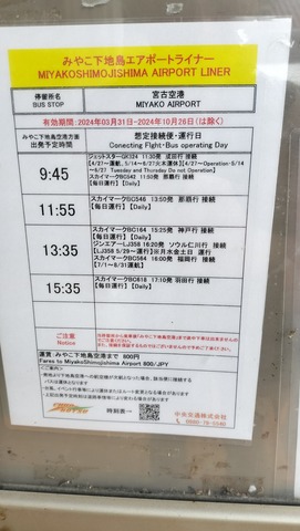 IMG20240617143138