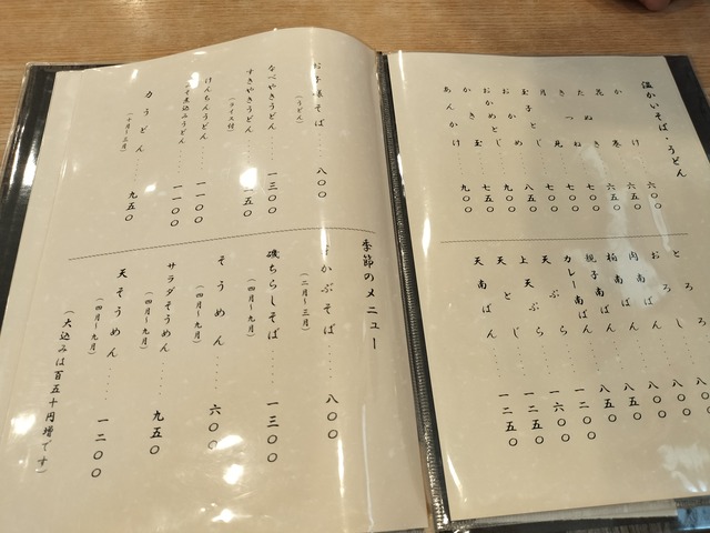 IMG20230618140200