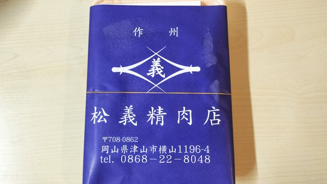 IMG20241221185238