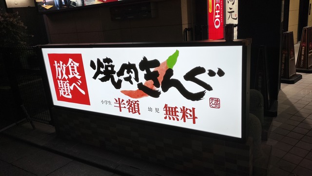 IMG20241019173204