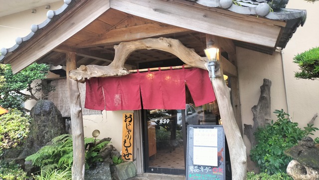IMG20240628164809
