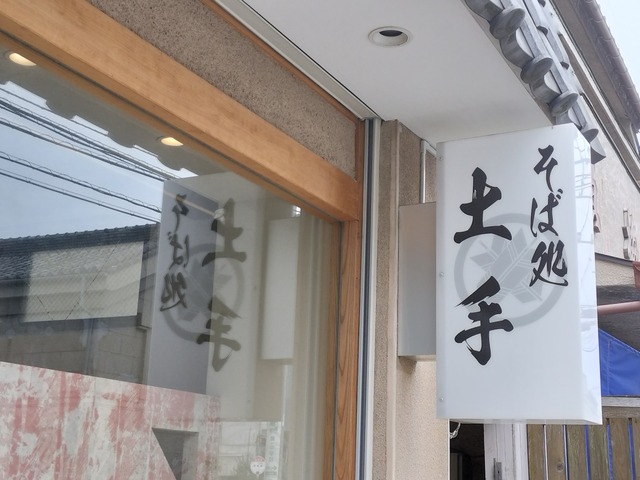 IMG20230618135416