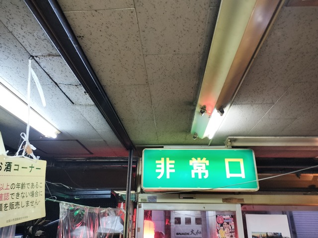 IMG20230624191005