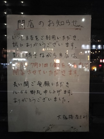 IMG20231130200546