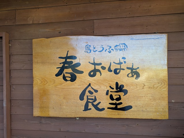 PXL_20250907_082932939