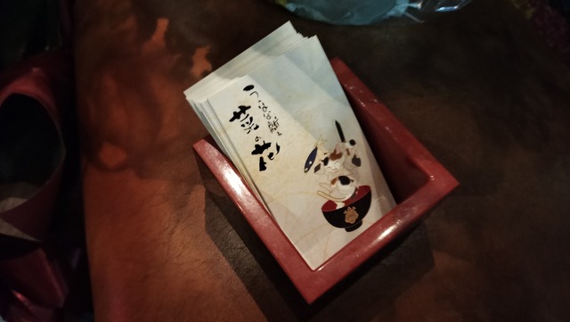 IMG20250320190254