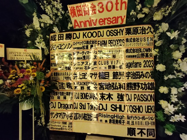 IMG20230902144310