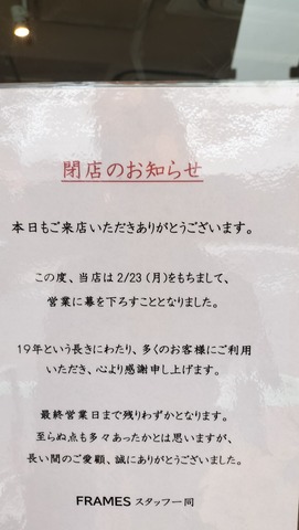 IMG20260307154552