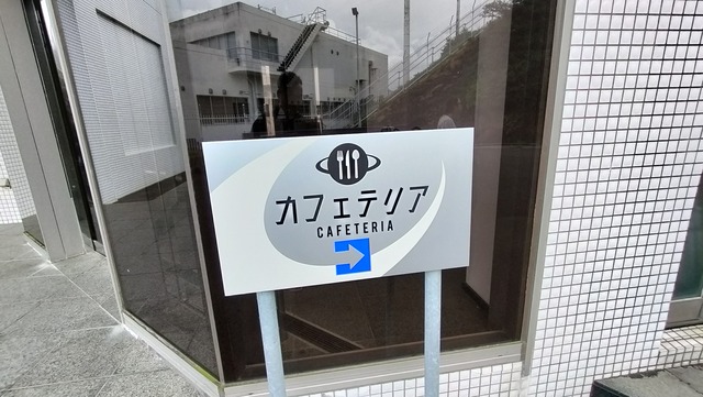 IMG20240628134107