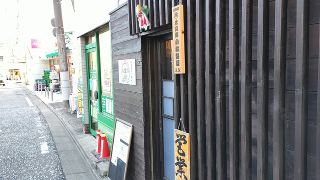 IMG20241229122151