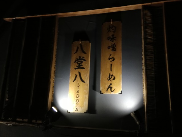 IMG_20220325_201248