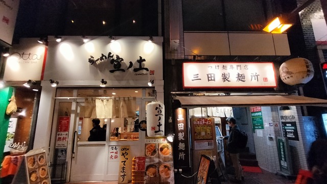 IMG20250108220306