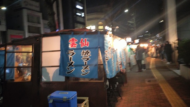 IMG20260321202444