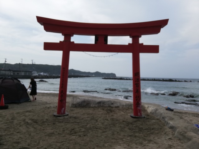 IMG_20200809_085637 (1)