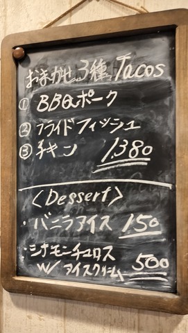 IMG20241006180111