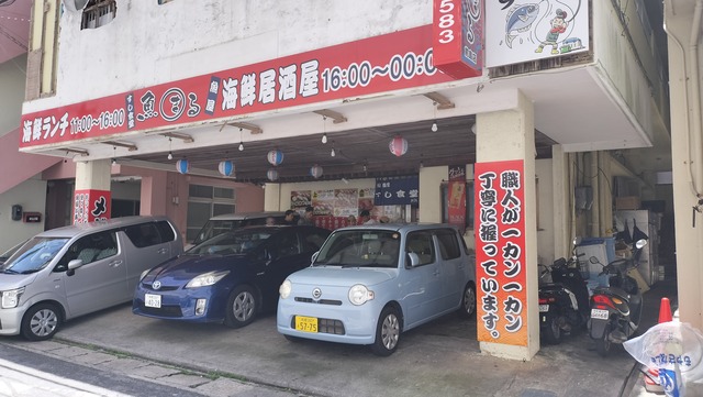IMG20250623115351