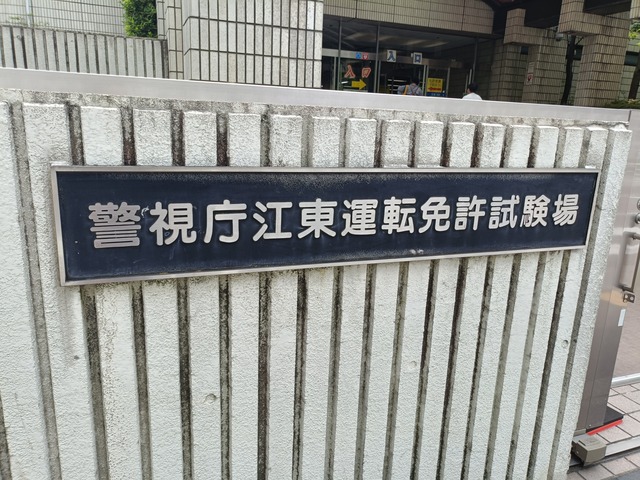 IMG20250706095454