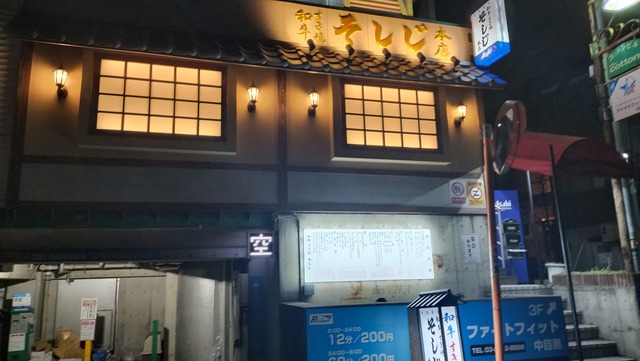 IMG20260319222406
