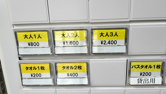 IMG20241105113051